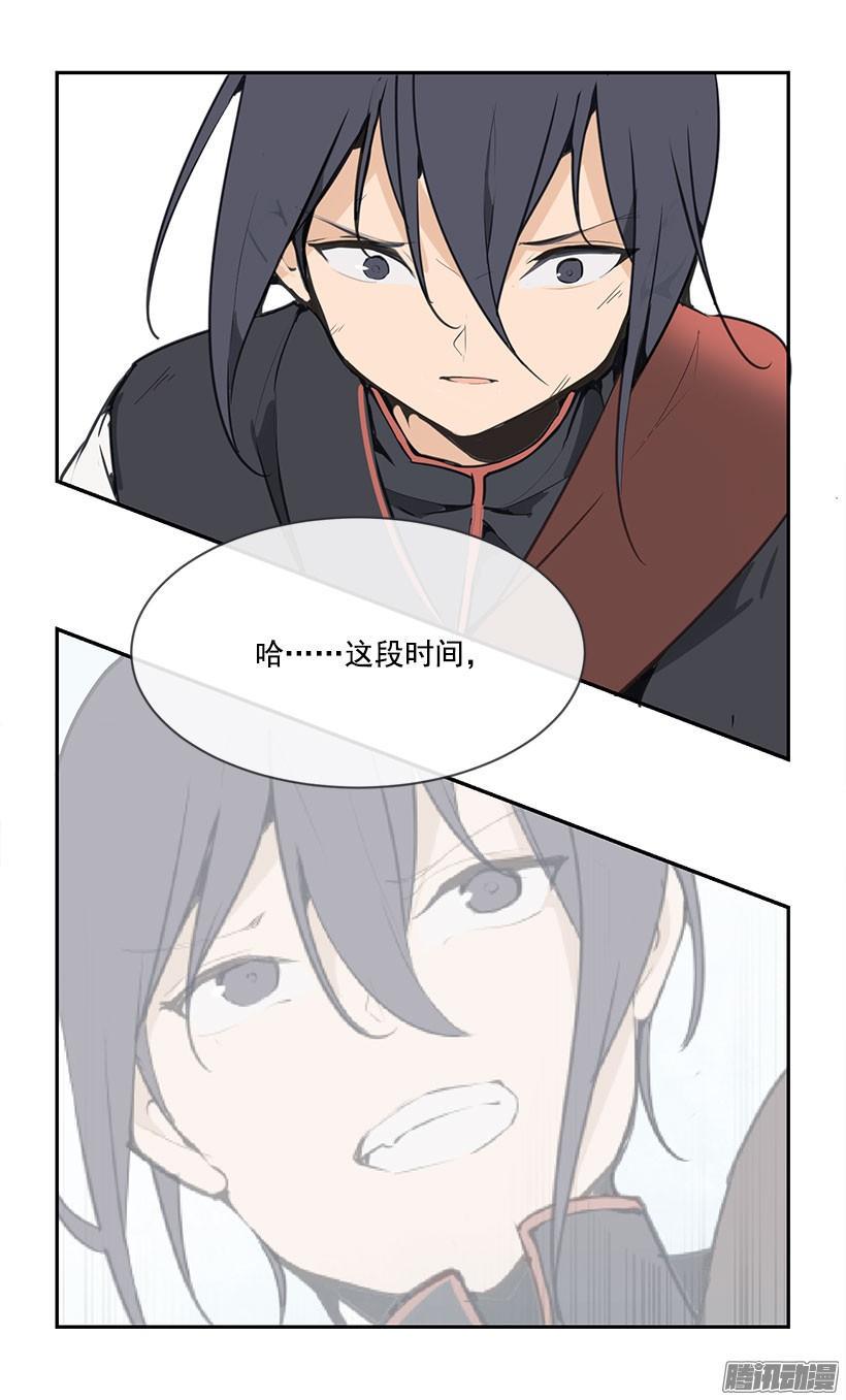 压制8