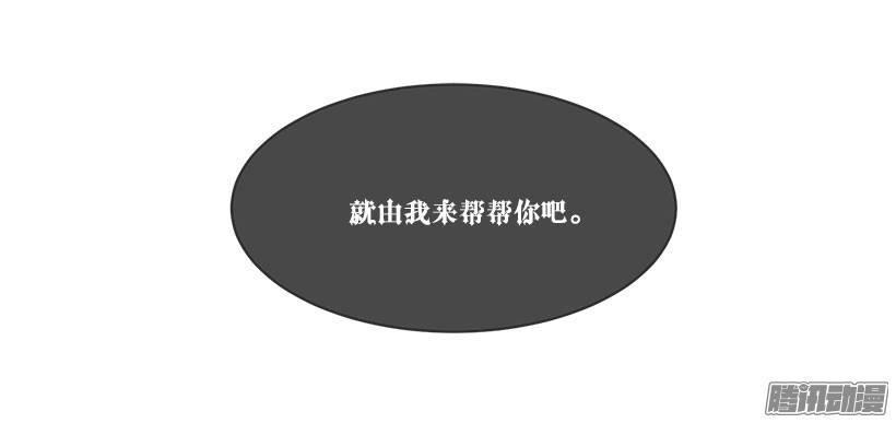 由我来帮你18