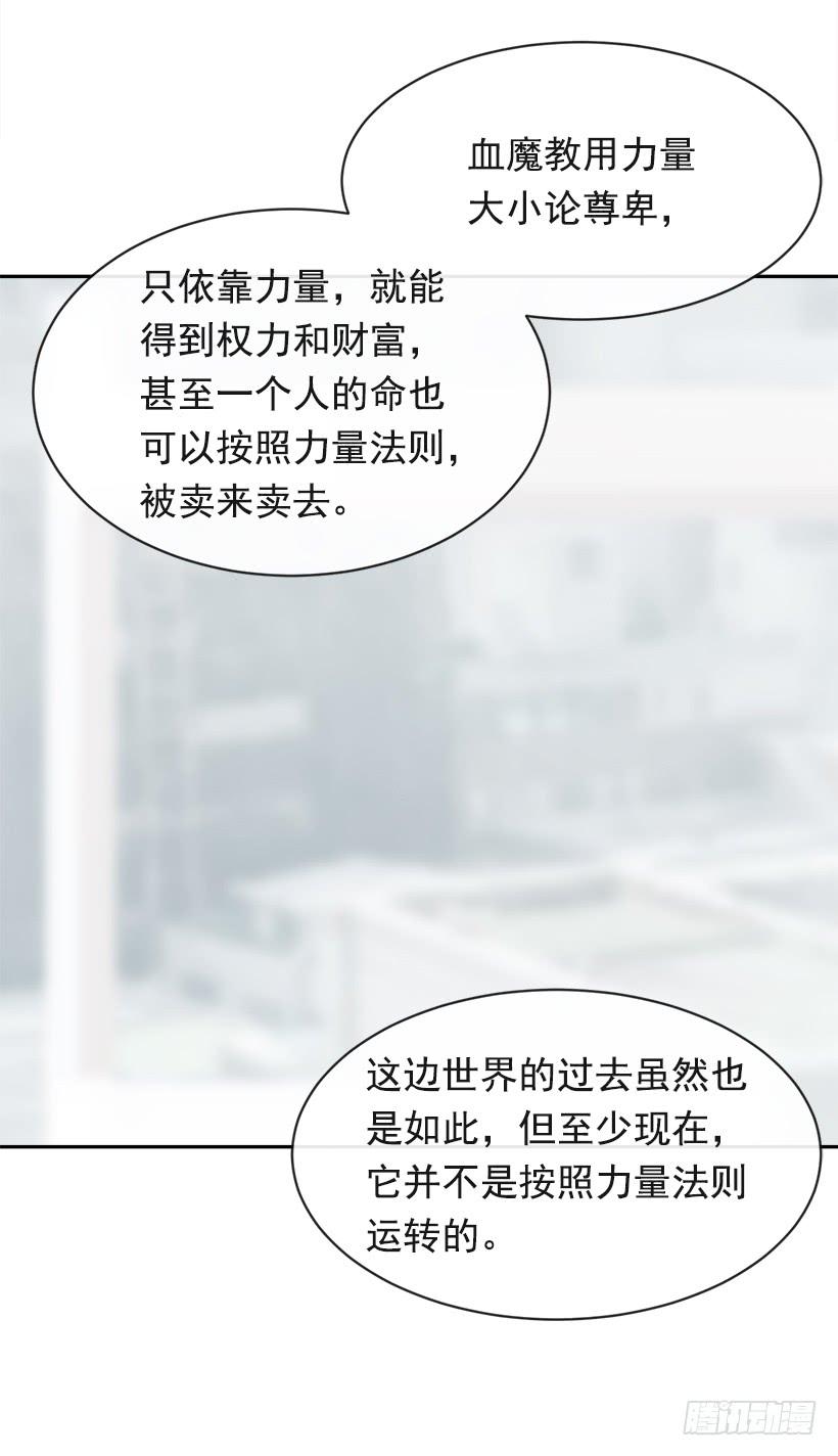 徘徊于世间46