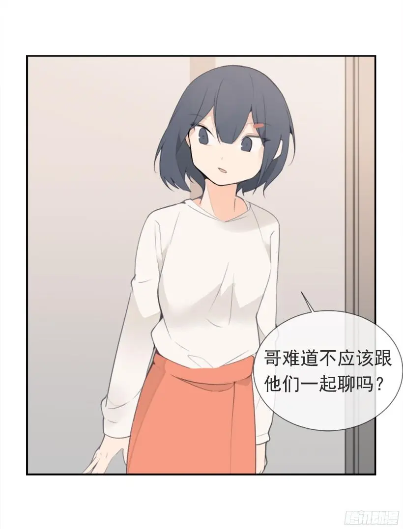 身边也有可疑人17