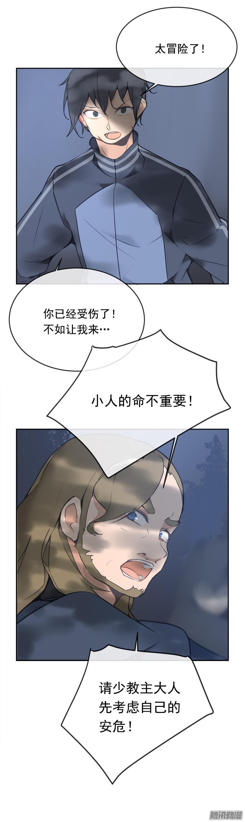 保护4