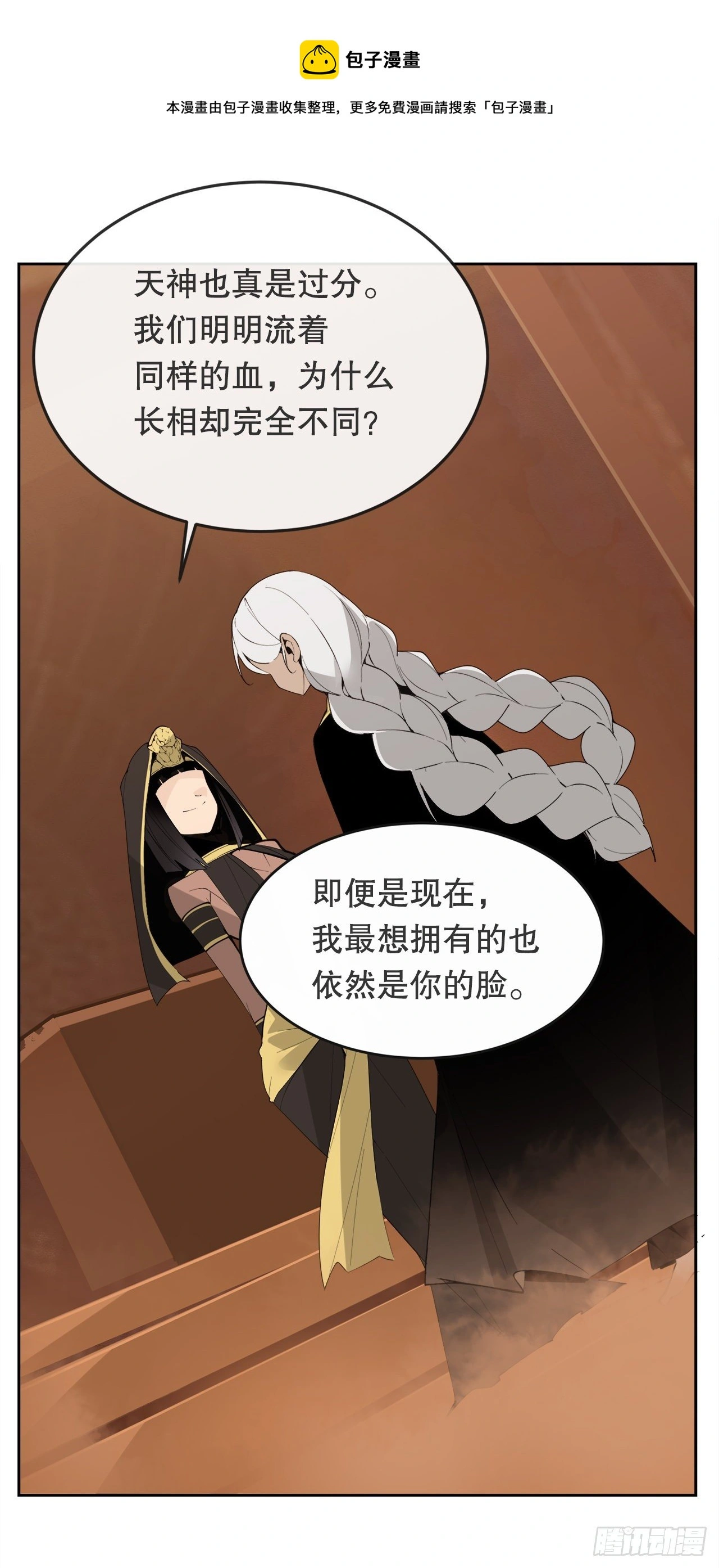 441.分头行动44