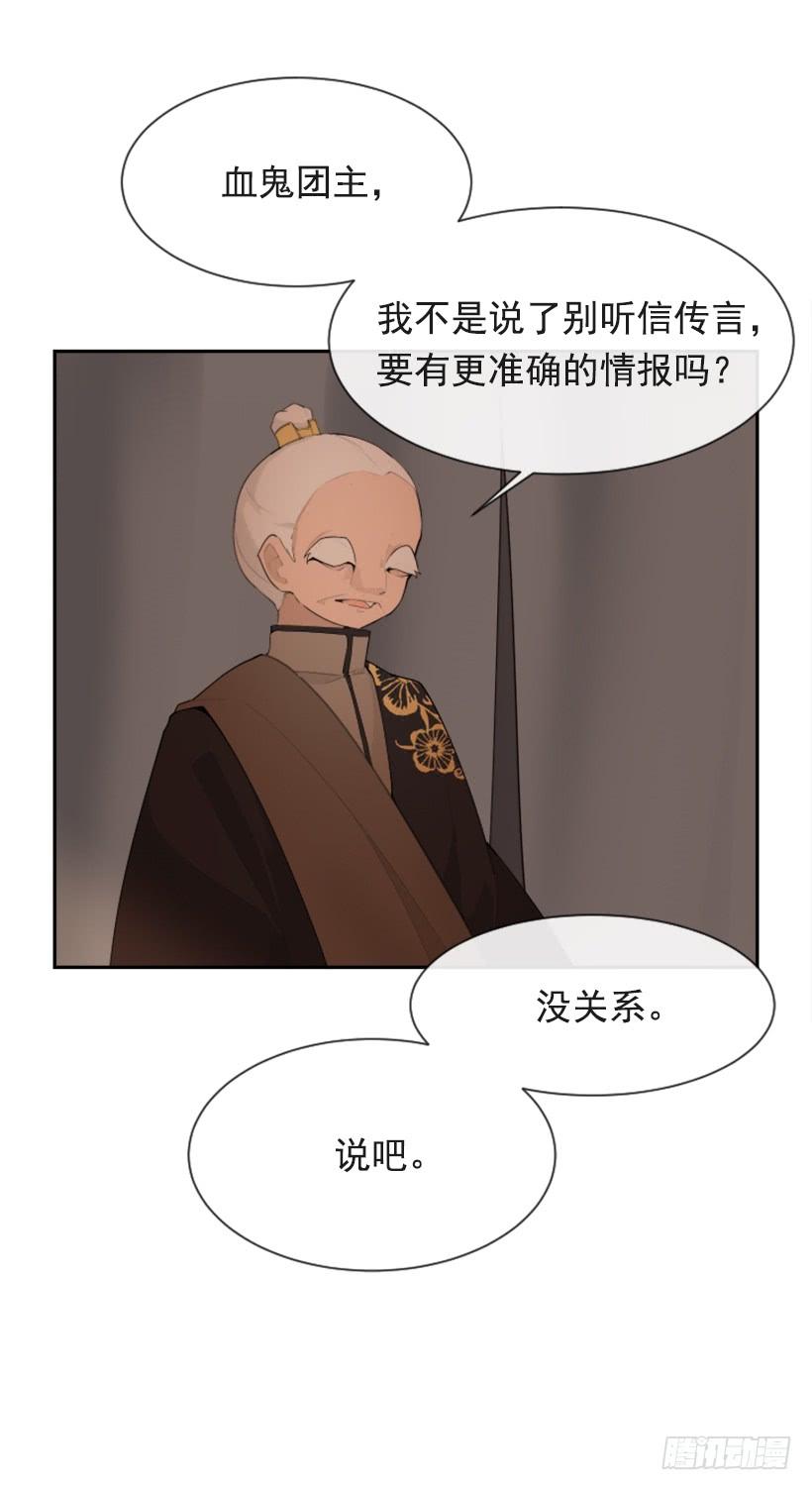 行尸走肉51