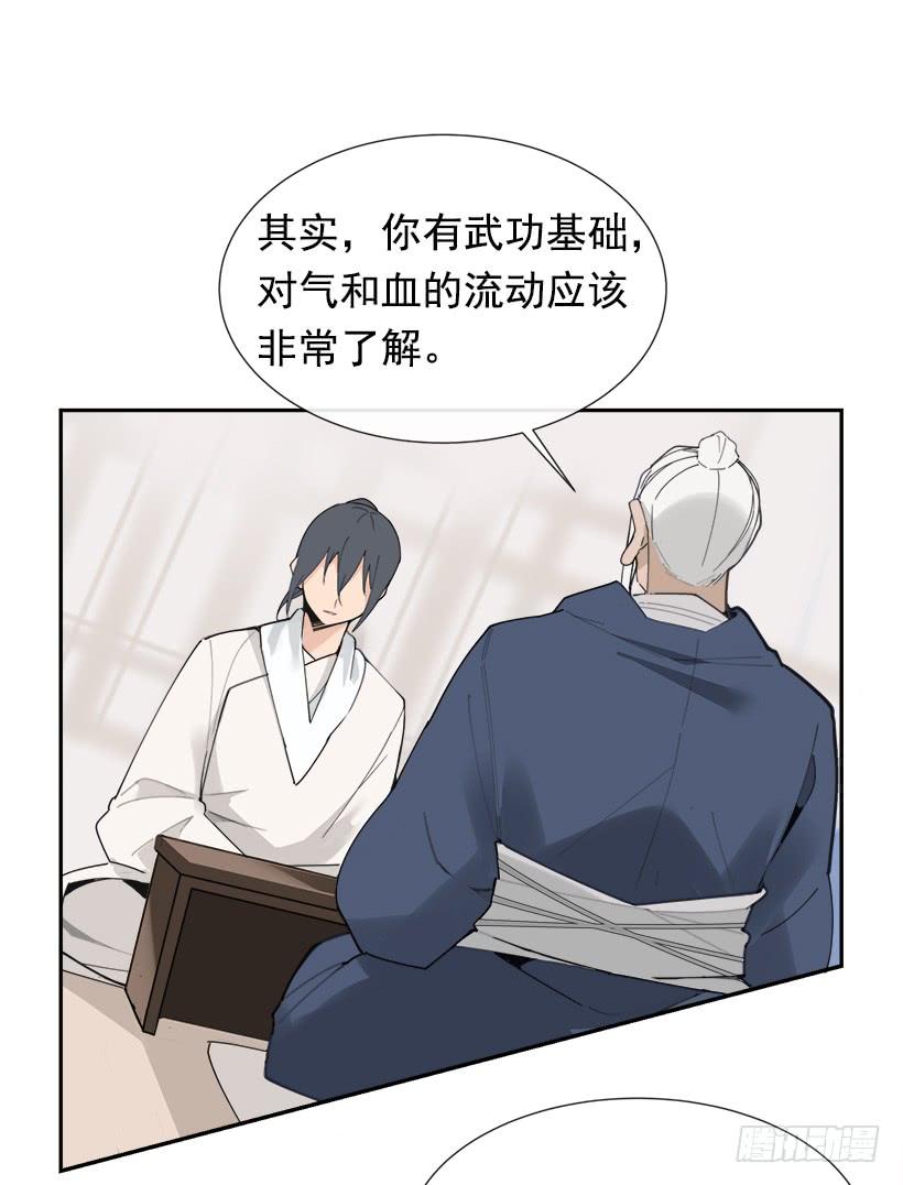 仇家上门26