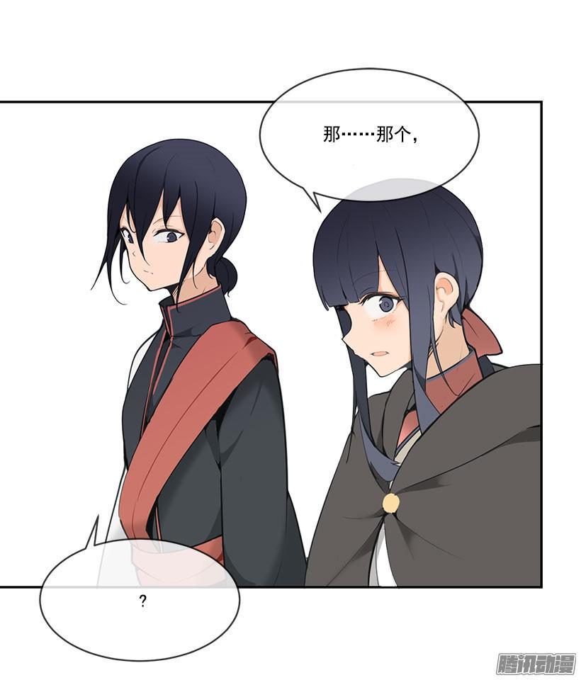采阳补阴术8