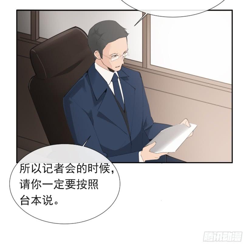 记者会登场17