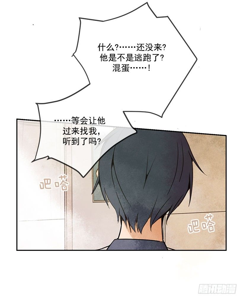 都怪你2