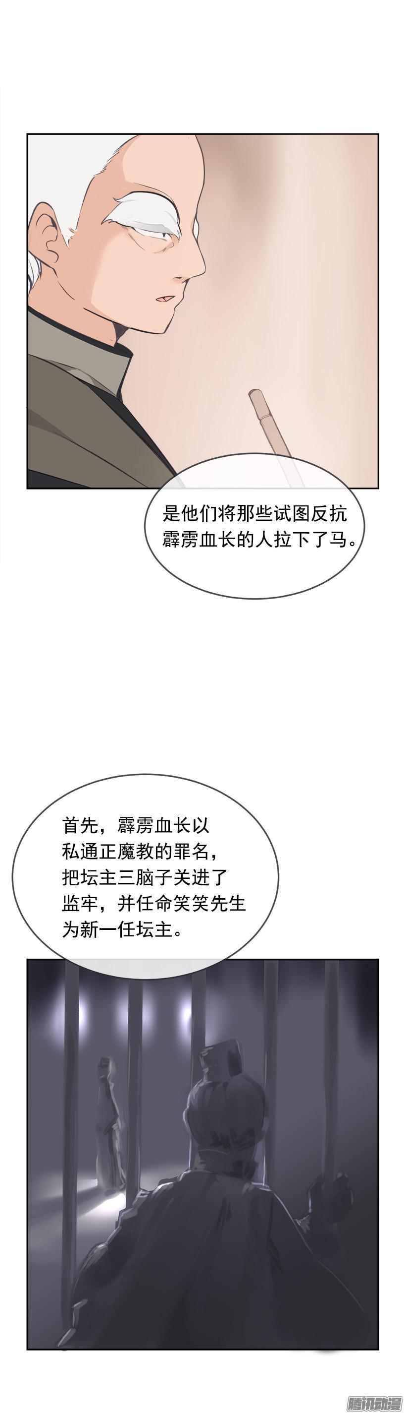 蛊毒8