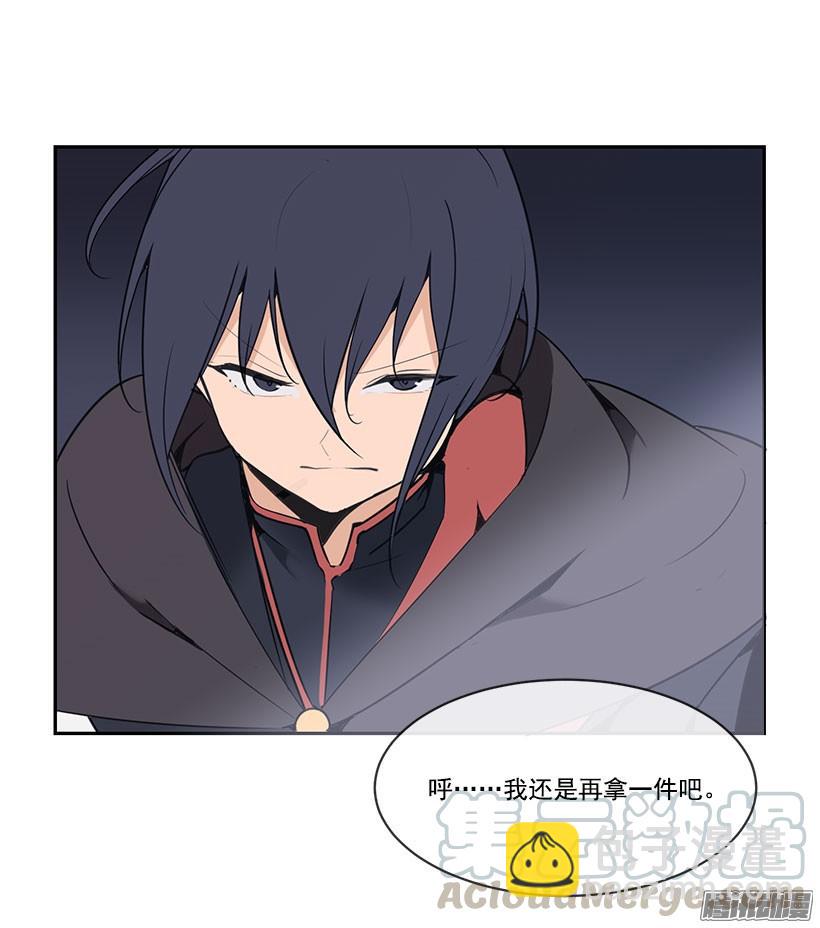 狐狸精10