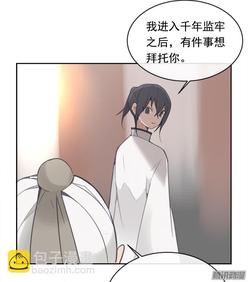 整装待发18