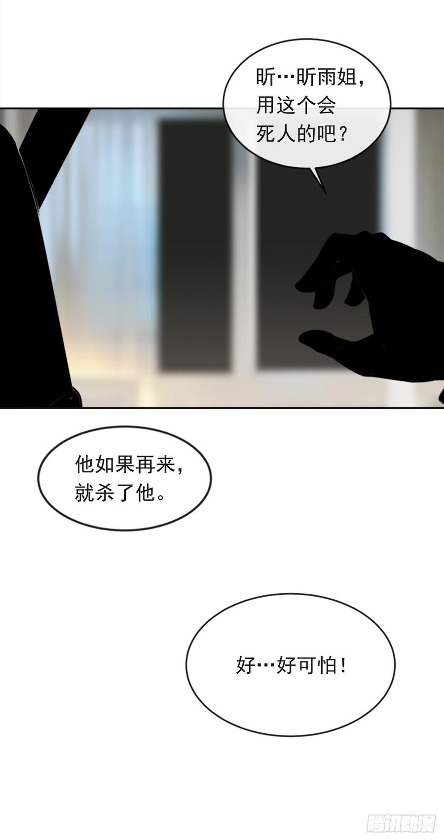 真正的心愿4