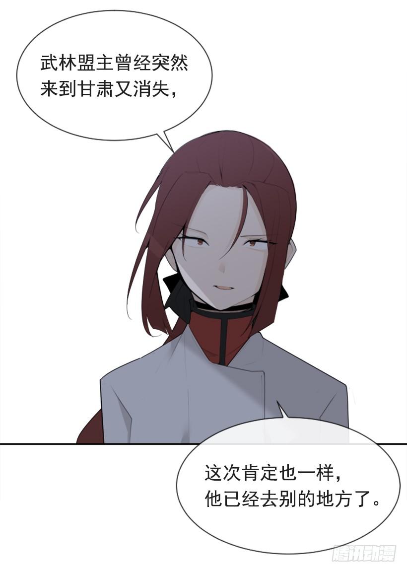 为什么不选我25