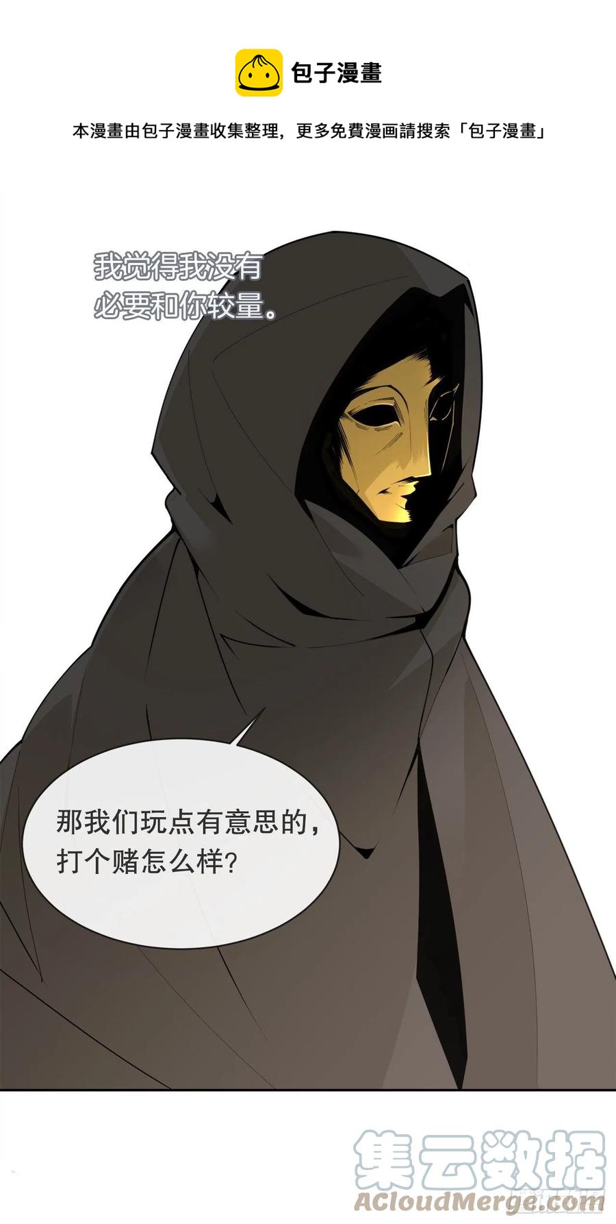428.穆特塔尔15