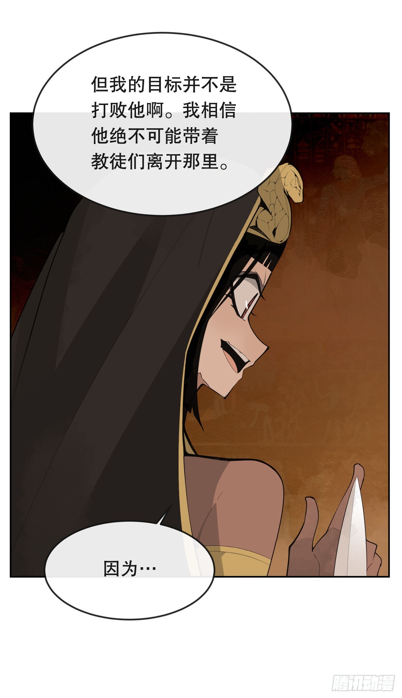 443.复仇时间43