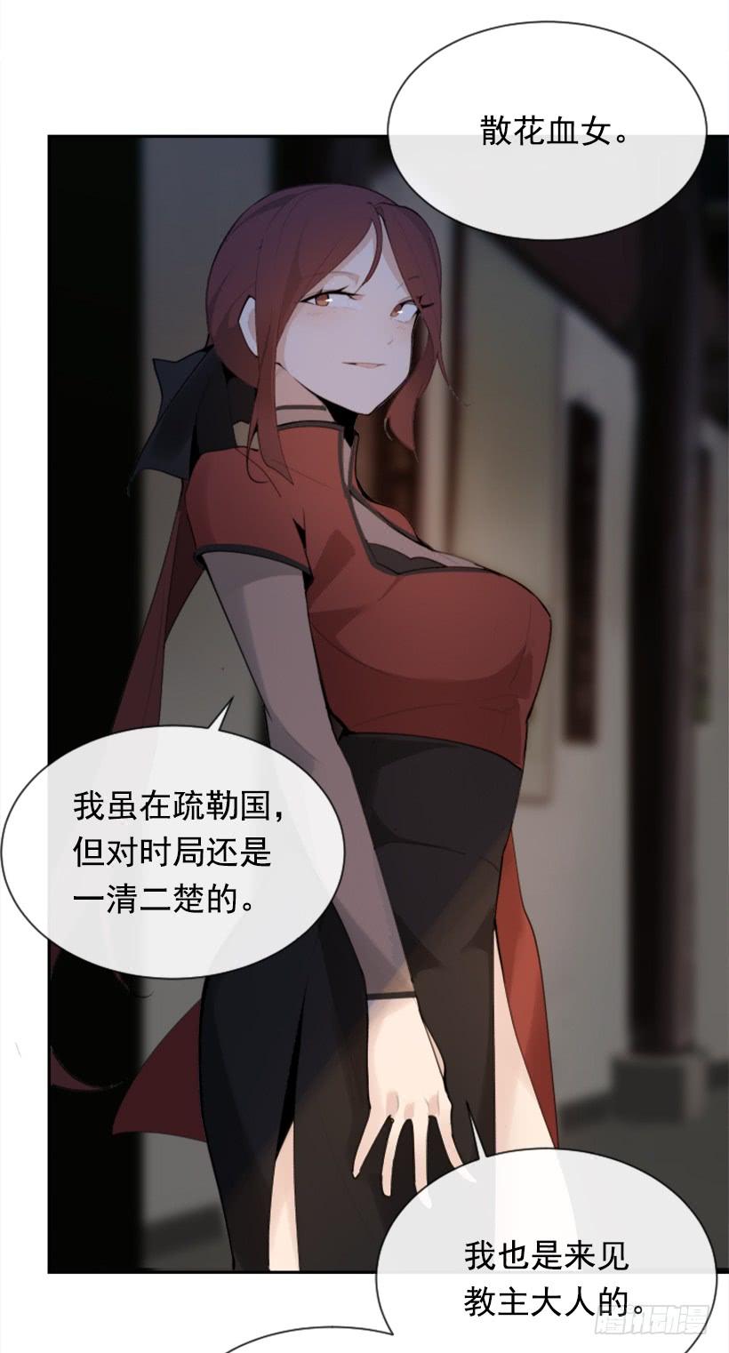 大战在即47