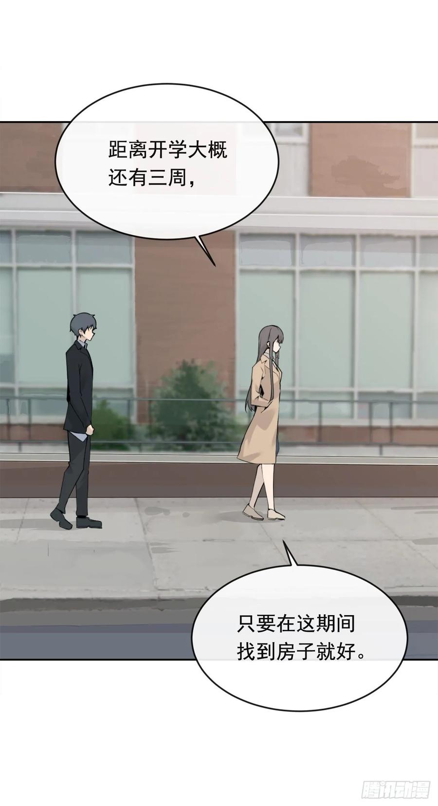 落脚之处2