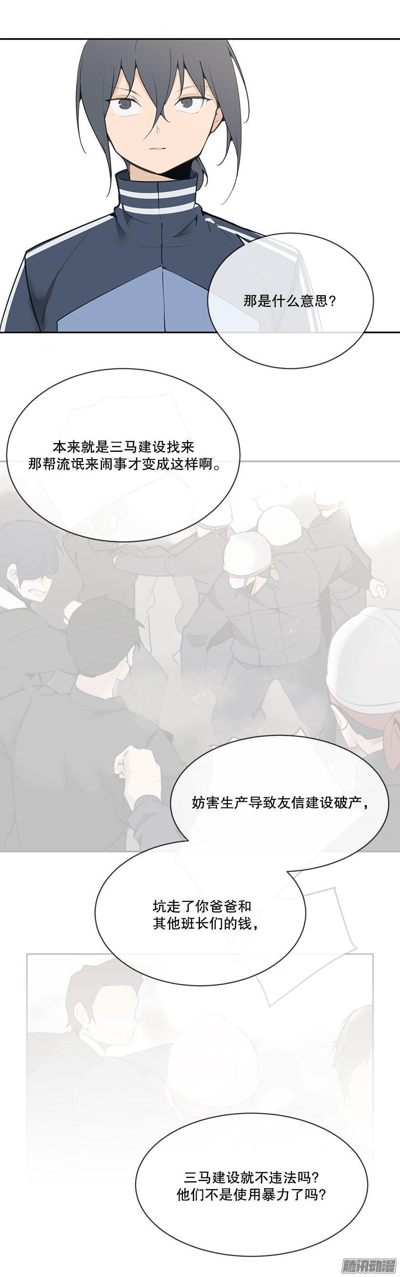 被牵连2