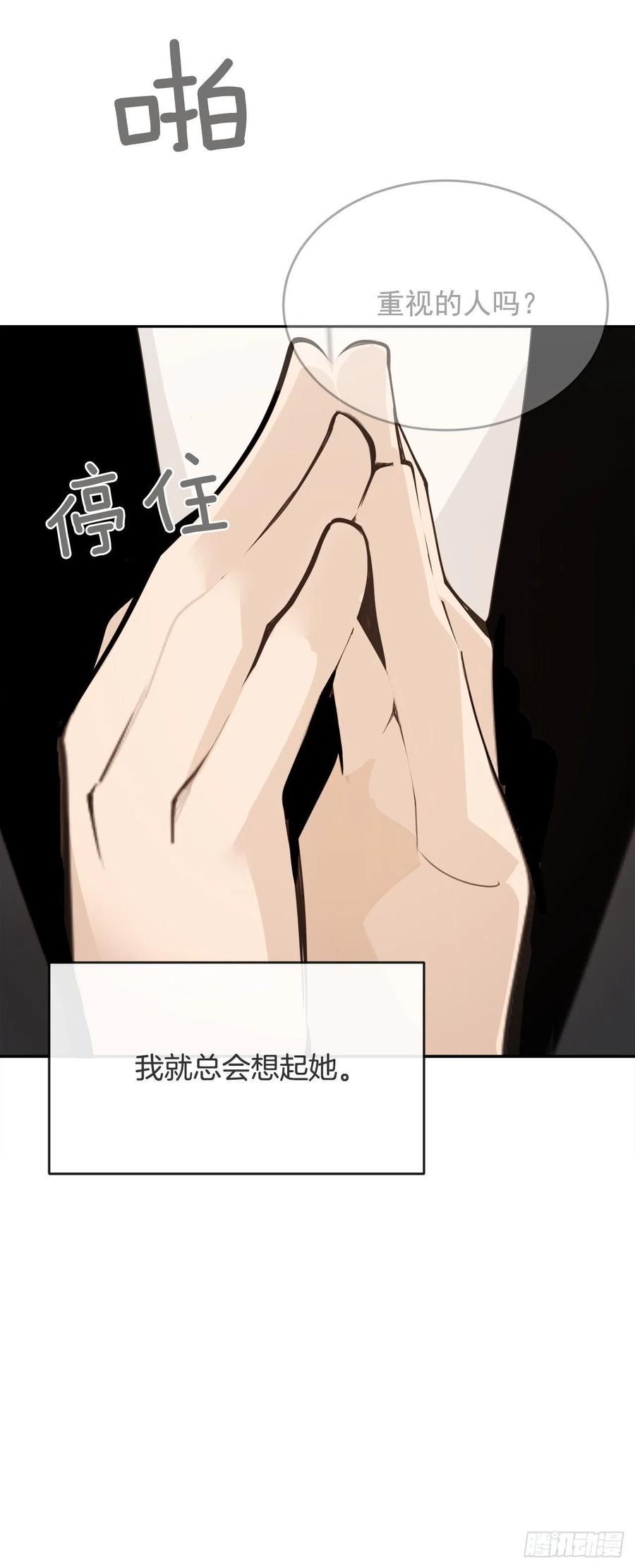 他们的婚礼38