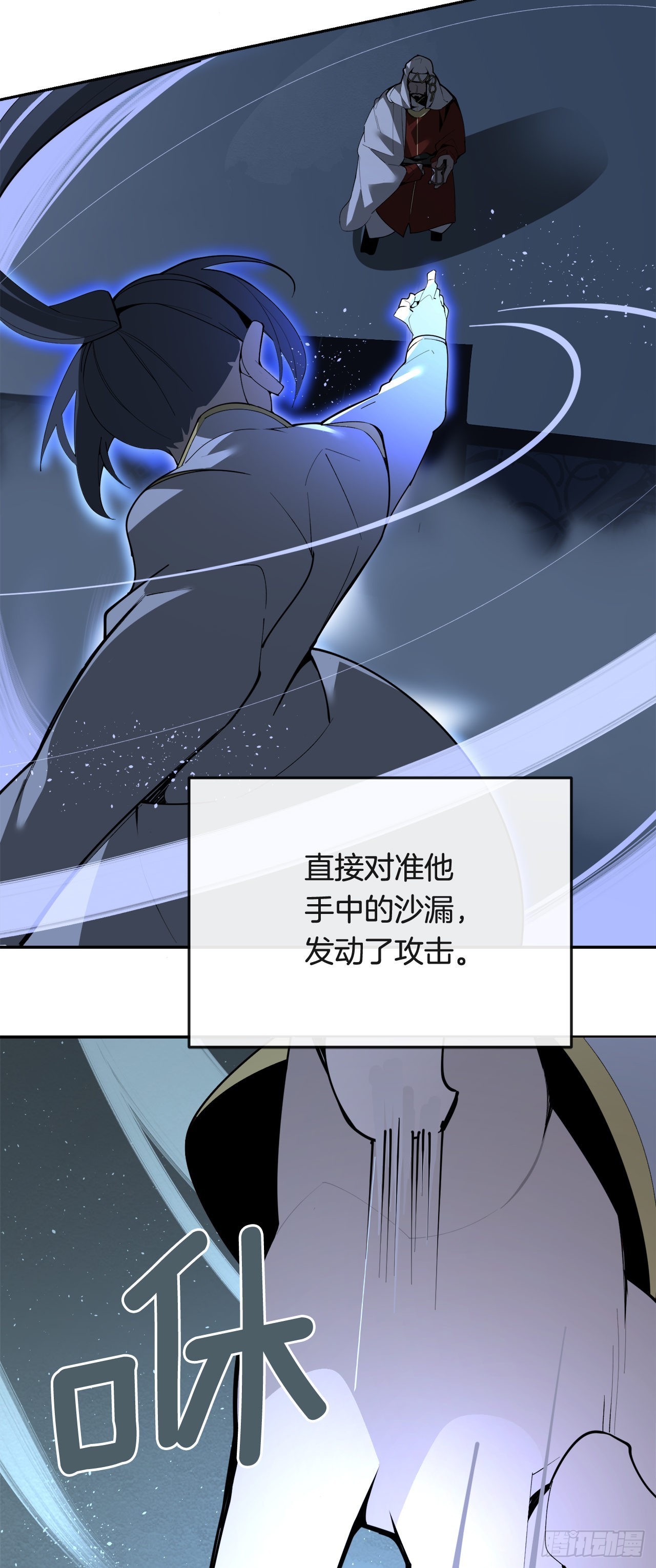 447.沙漏36