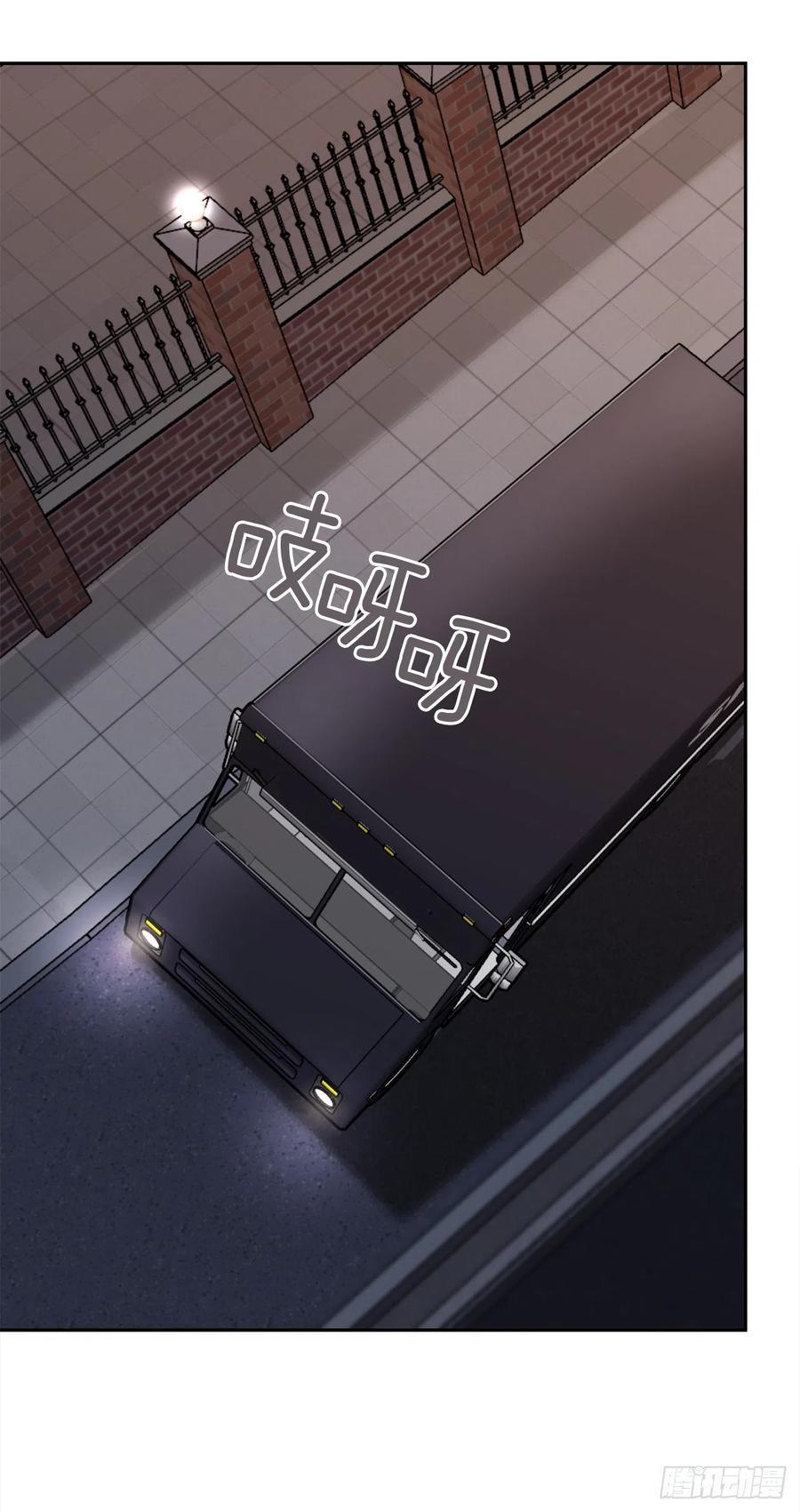 断腕狂魔52