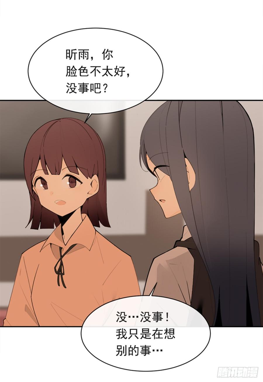 不安分的学长6