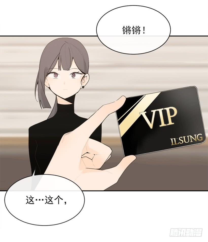 不怀好意15