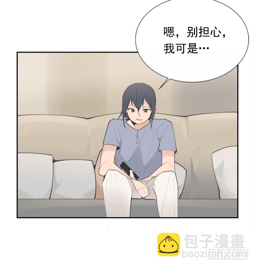 背地交易12