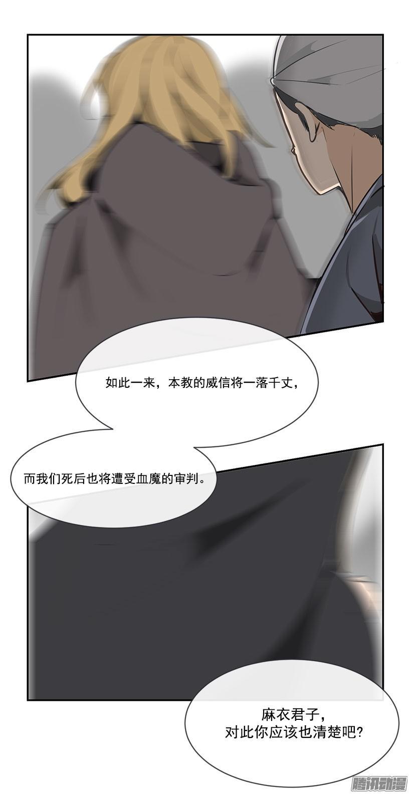 即位仪式22