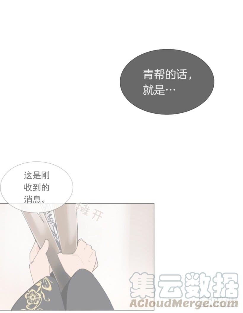 恶以恶报10