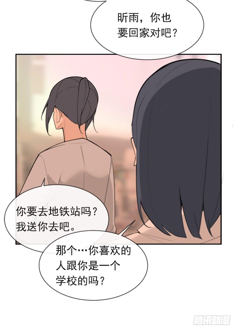心系他人33