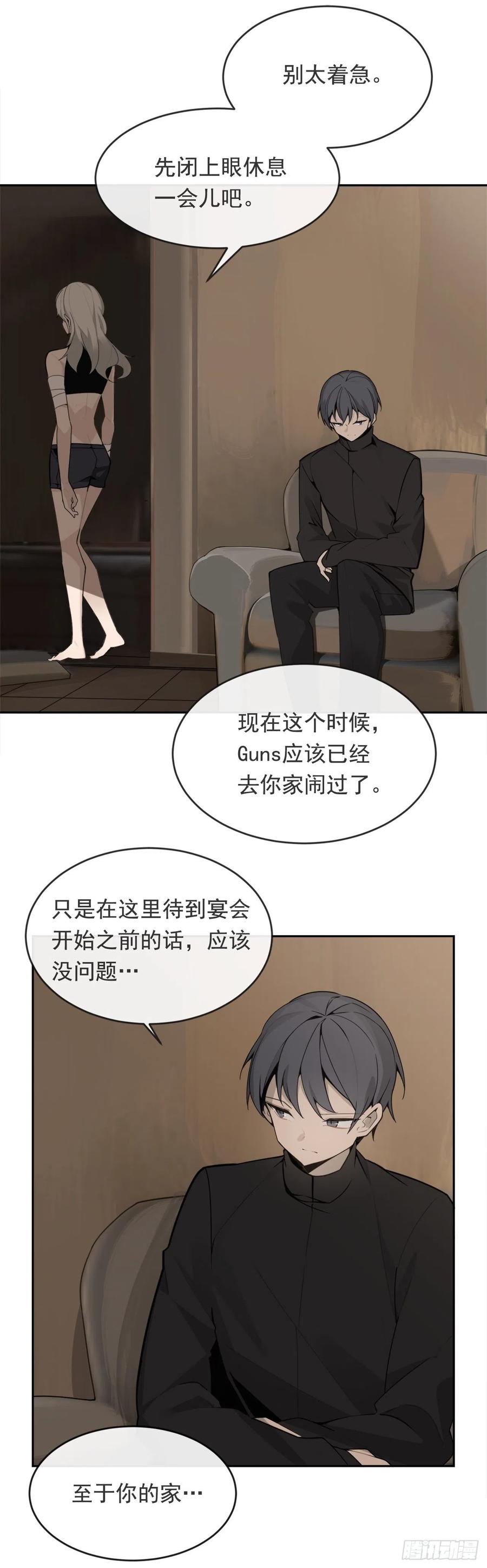 夺命神剑18