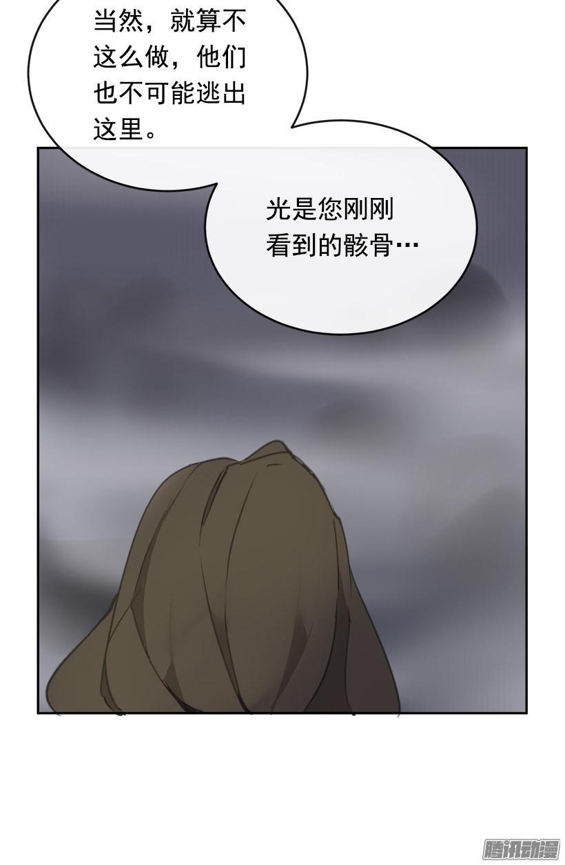 谣言27