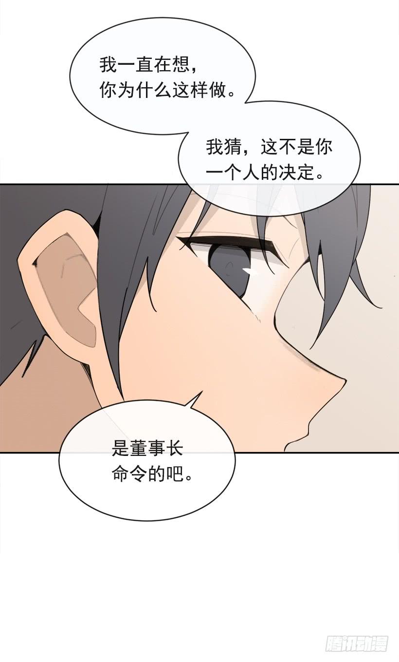 暗中保护52