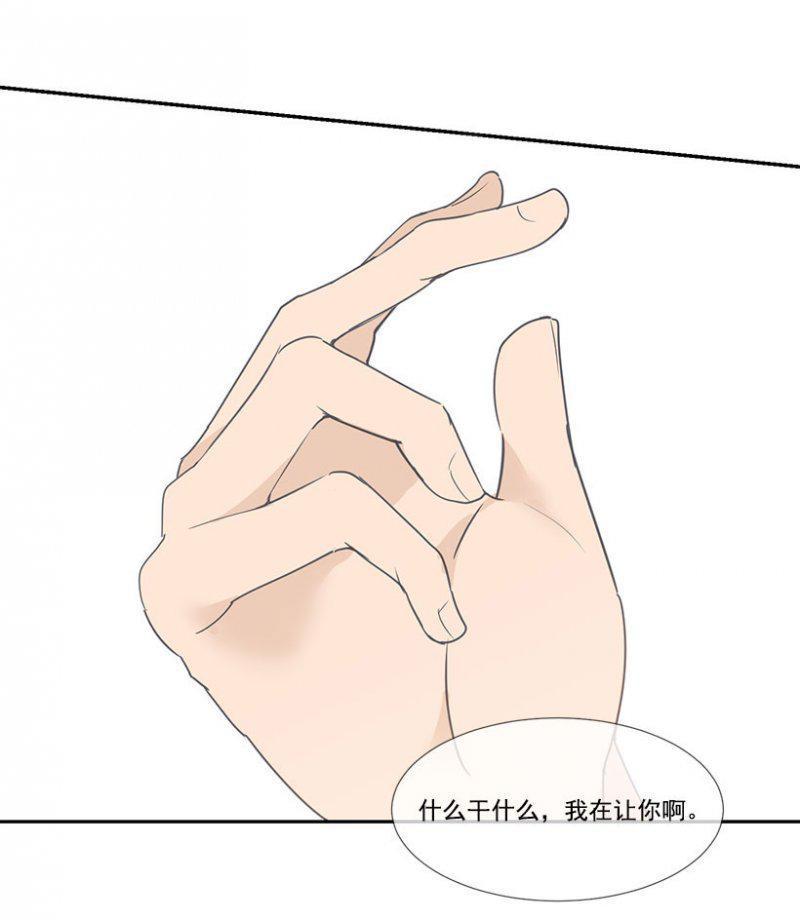 掰手腕23