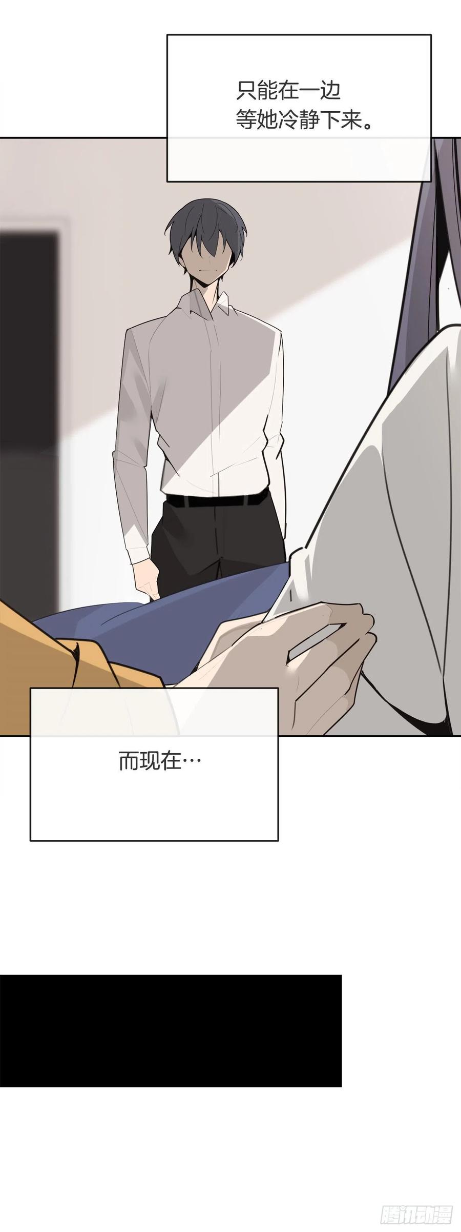 守护这一世43
