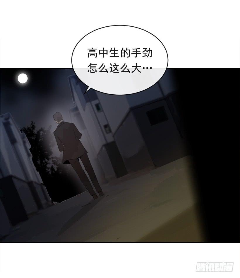 暗中保护23