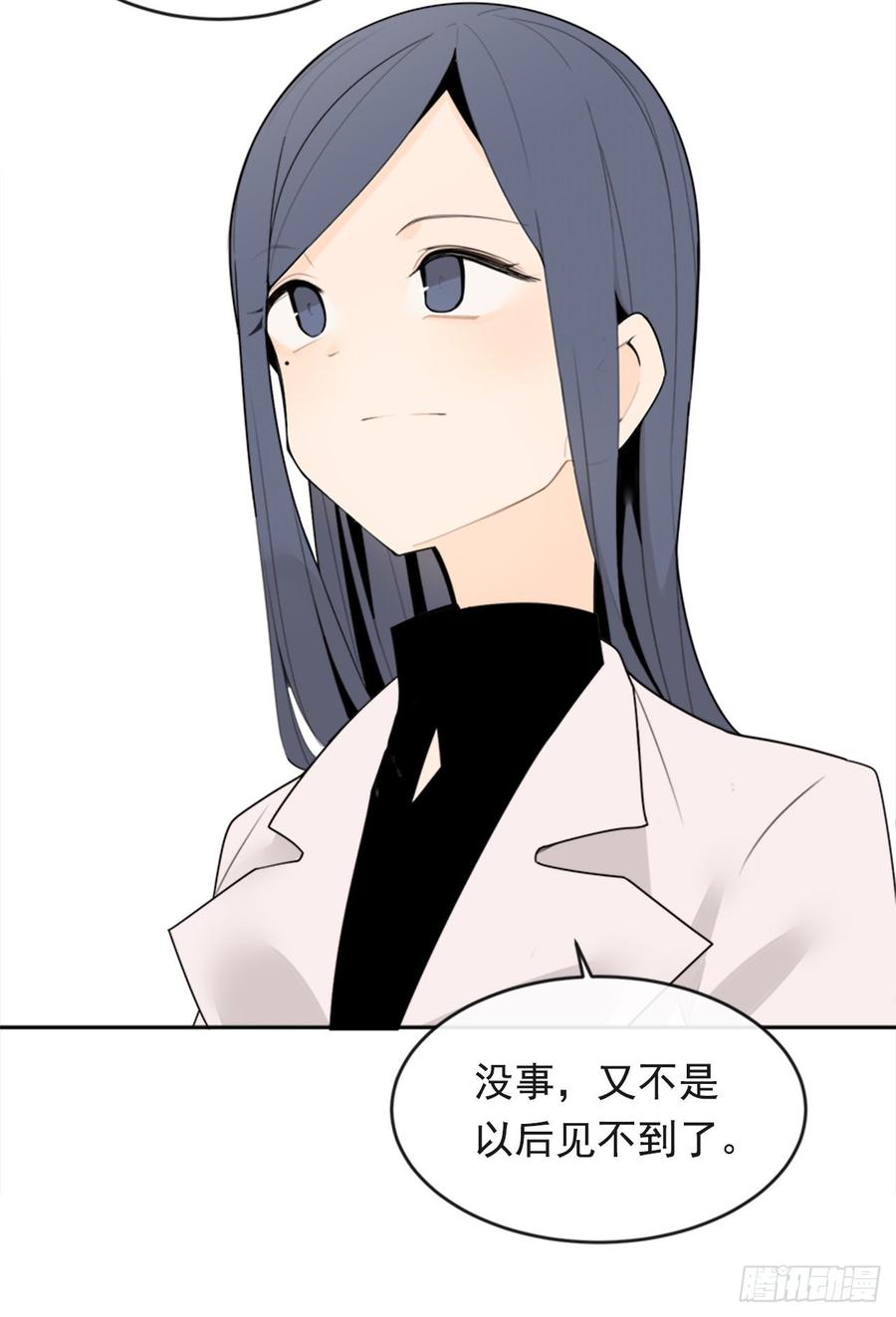 冥冥注定40