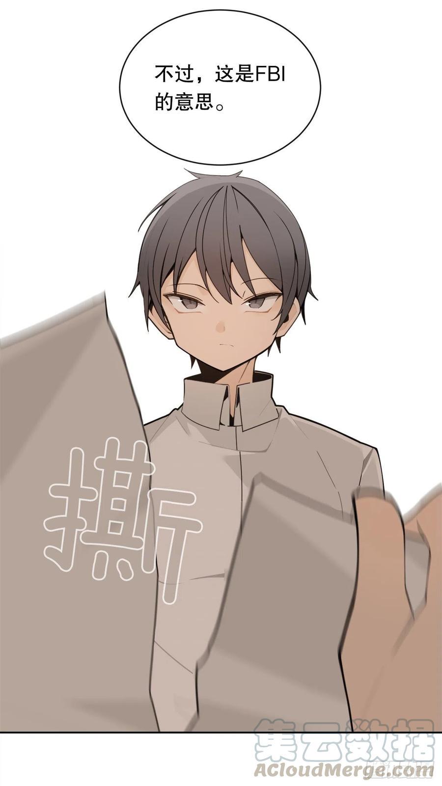 断腕狂魔33