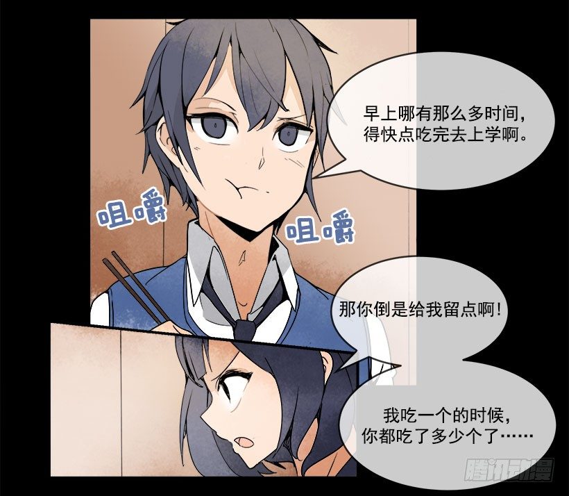 头发变长的哥哥3