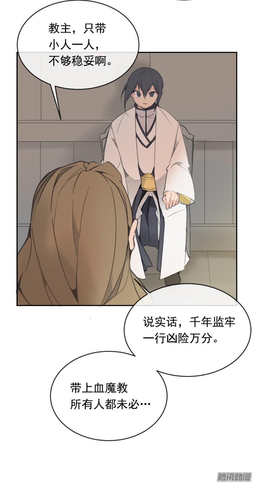 千年监牢39