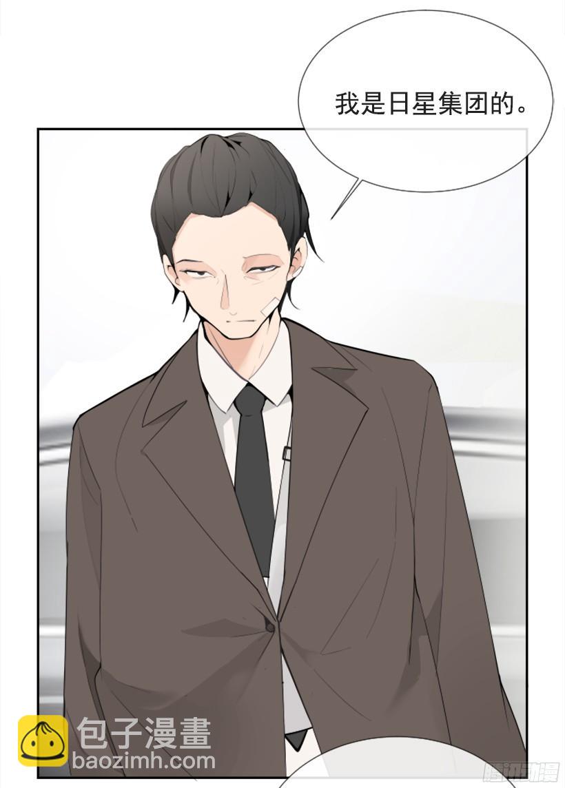 遇见旧好32