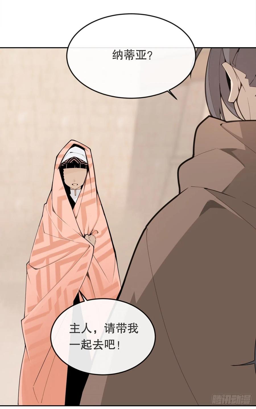 429.心急46