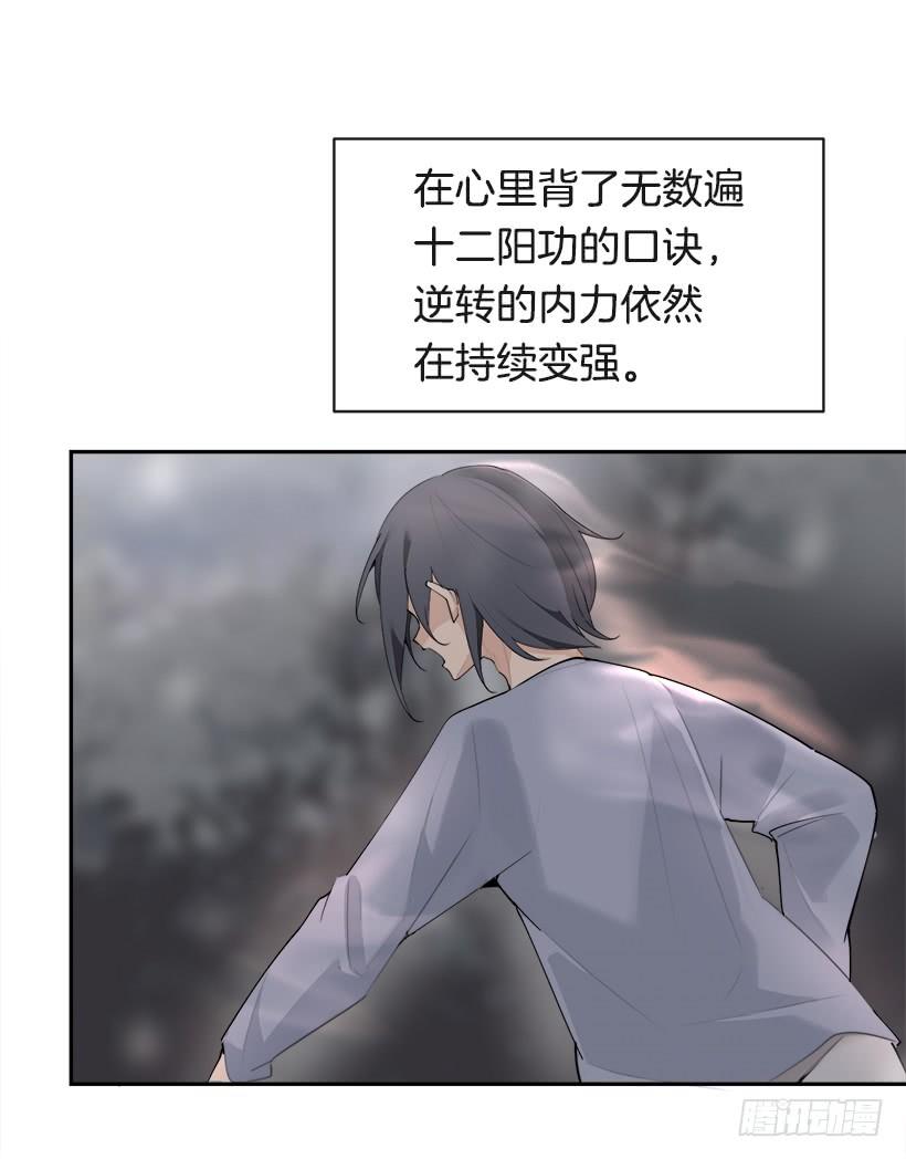 黑化报仇33