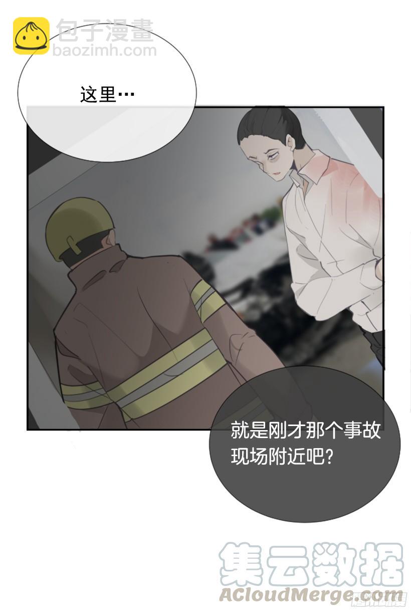 意外救人50