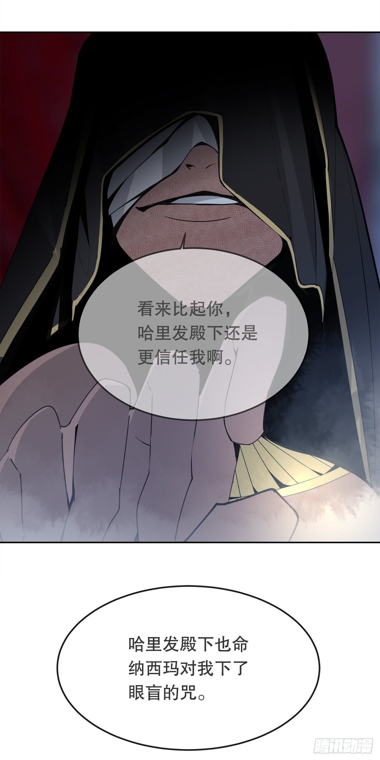 438.阴谋败露41