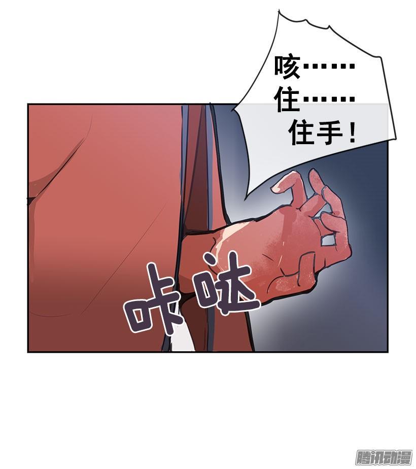惹怒16