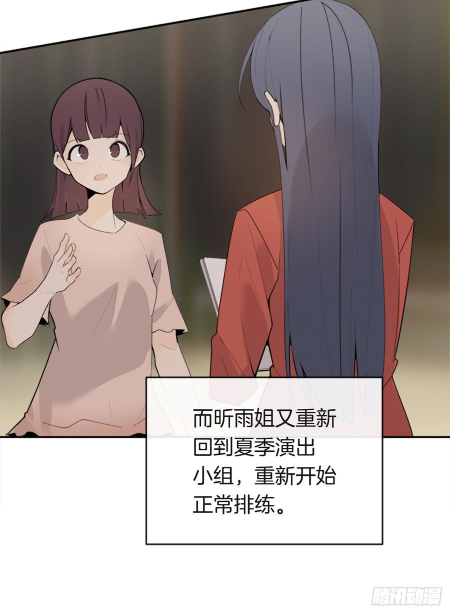 真正的心愿43