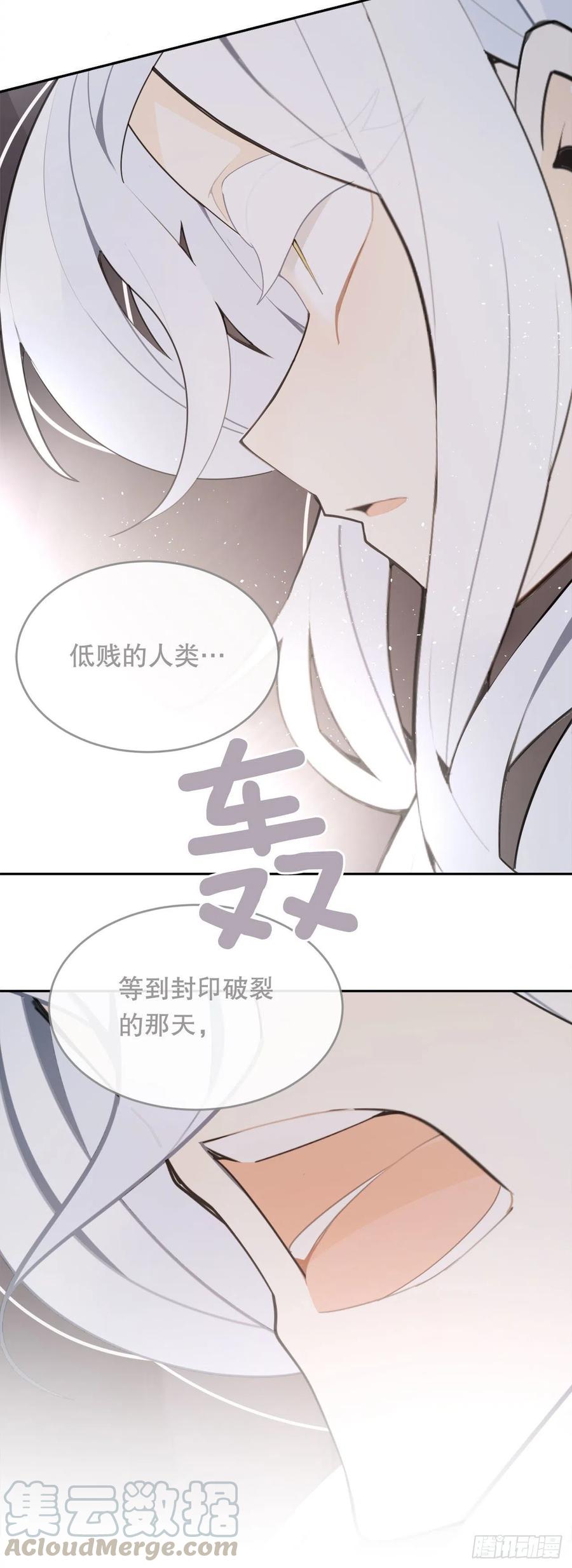 封印白云神剑39