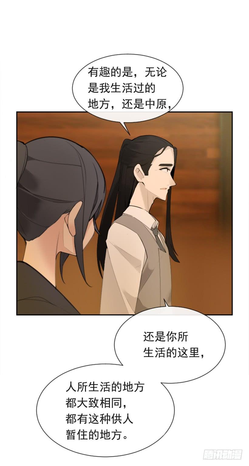 为了文明11