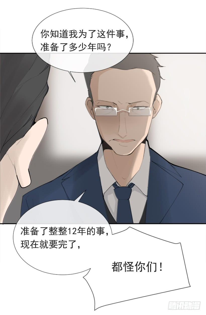 夫人的试探6
